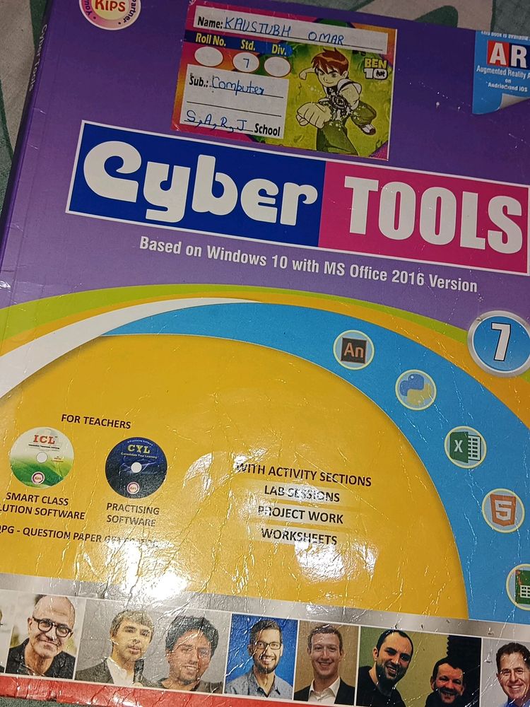 Cyber Tools (Computer)