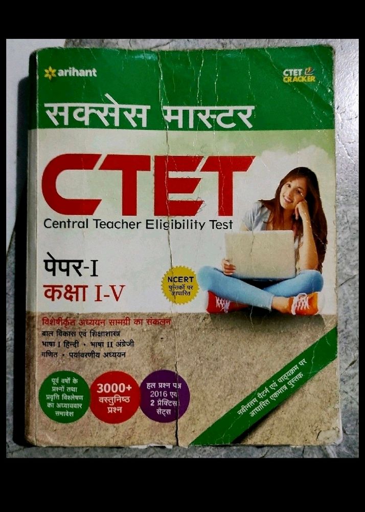 Arihant Experts CTET Hindi paper 1 Std1-5