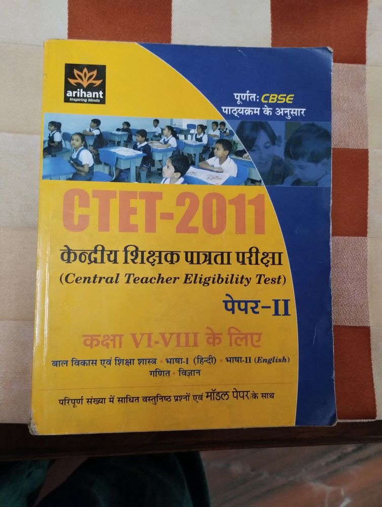 Ctet Book