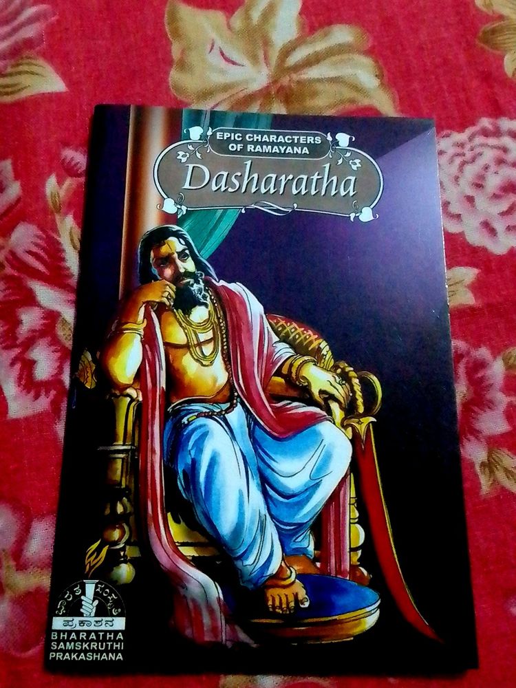 Story Book Of Ramayana Purana And Mahabharata