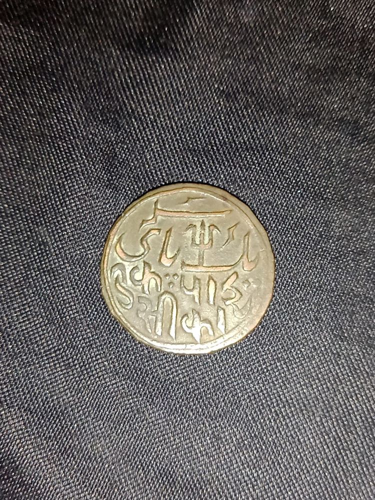 Old Mugal Coin