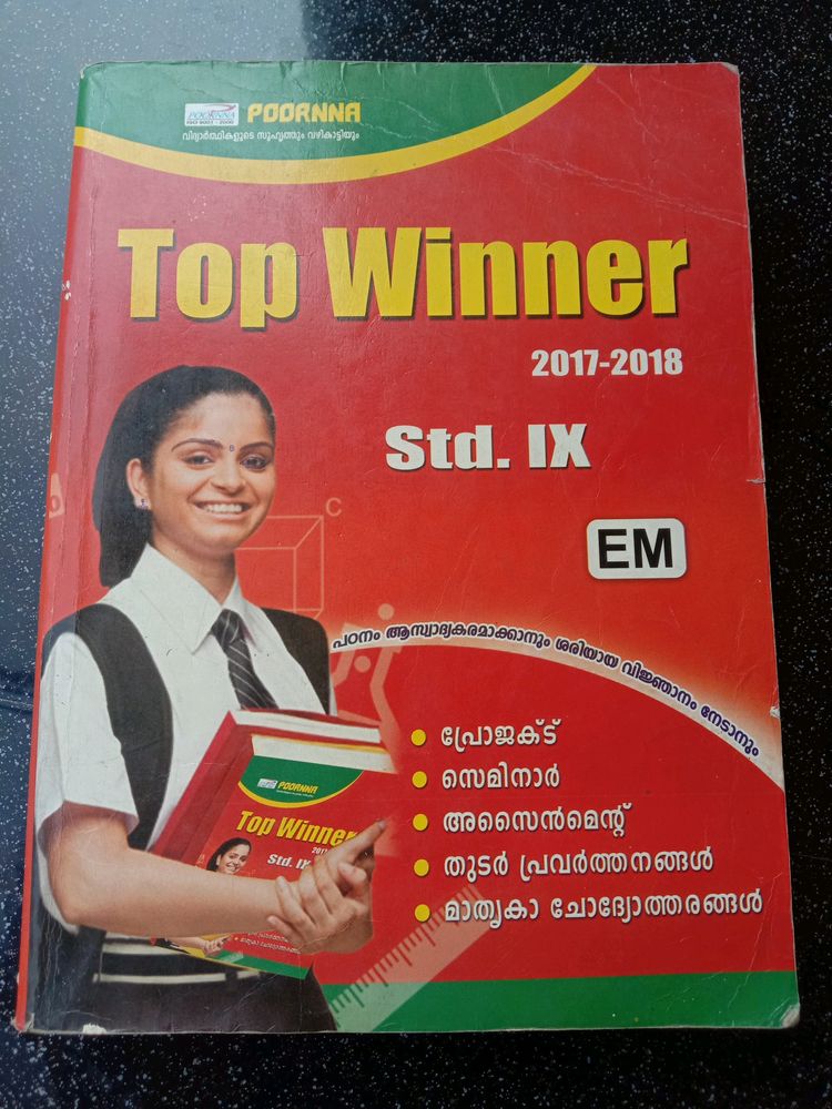 9th Std Guide Kerala Syllabus