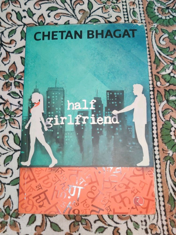 Half Girlfriend - Chetan Bhagat