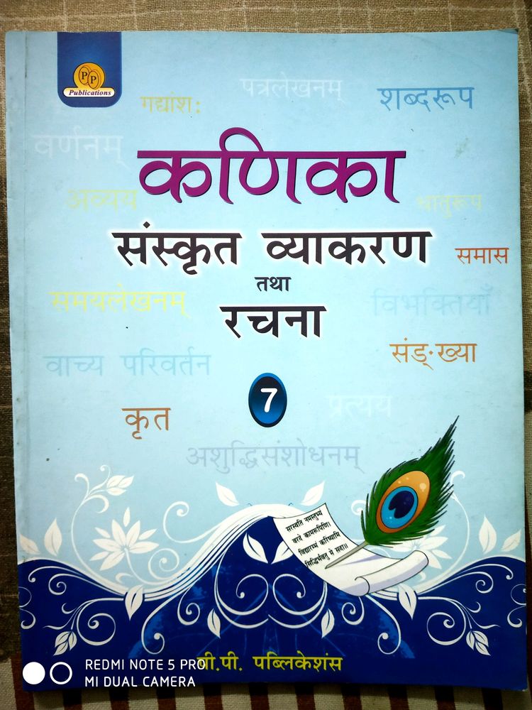 Class 7th, Kanika Sanskrit Viyakran Tatha Rachan