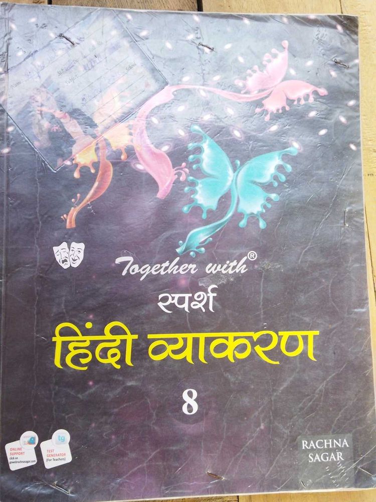 Sparsh Hindi Grammar Class 8