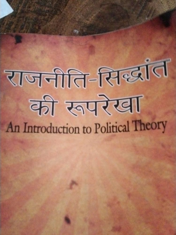 Political Theory Book In Hindi