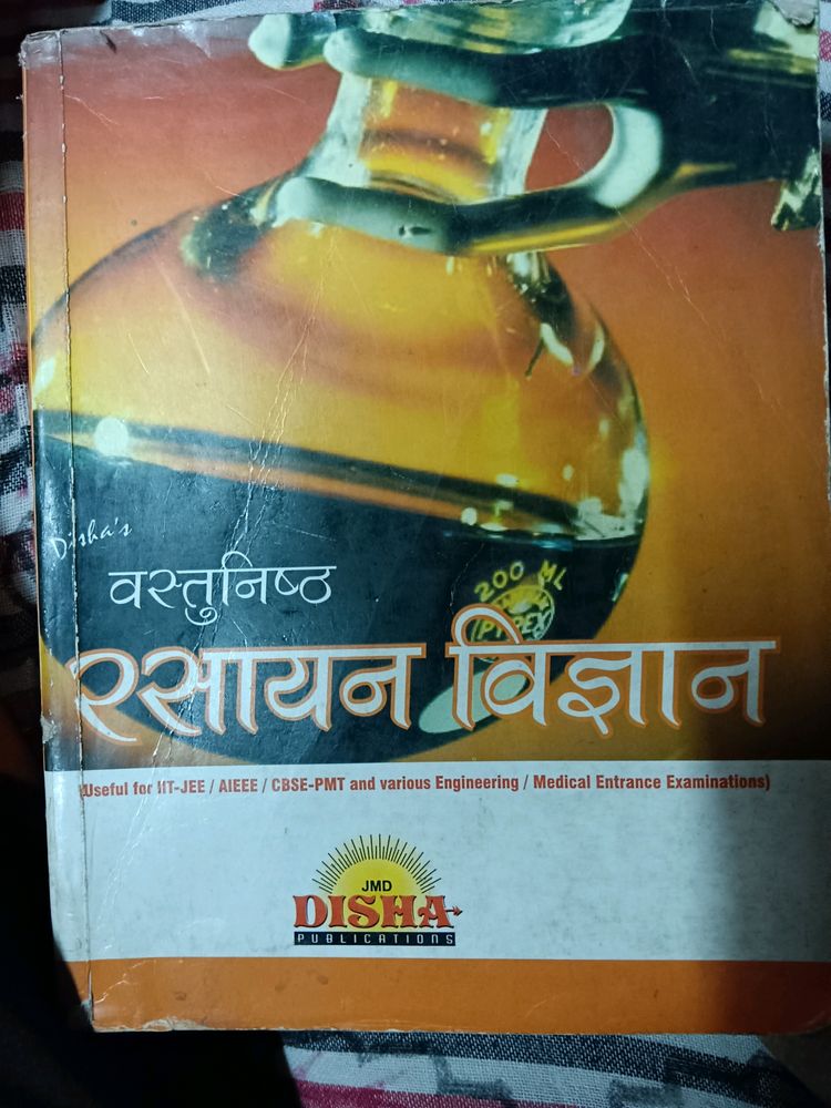 Disha Chemistry Book