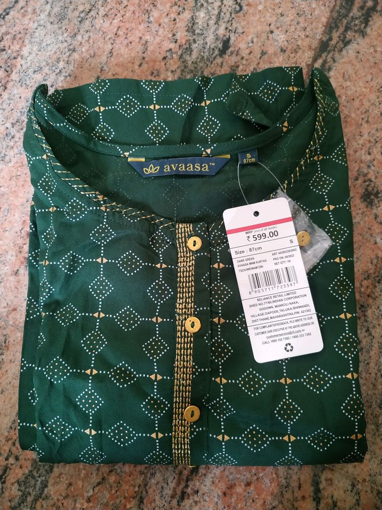 Kurta  New Dark Green