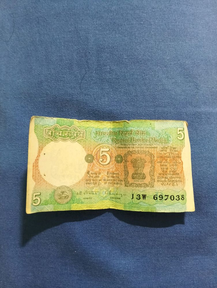 Old 5₹ Currency Note In Good Condition