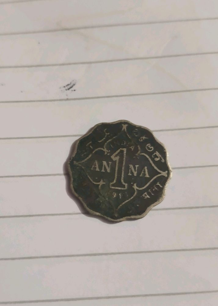 Old Coin From 1918