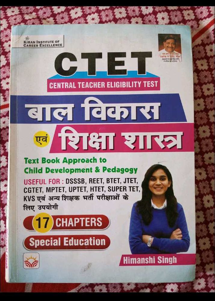 Ctet Book