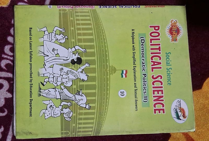 Political Science Book Class 10th CBSE