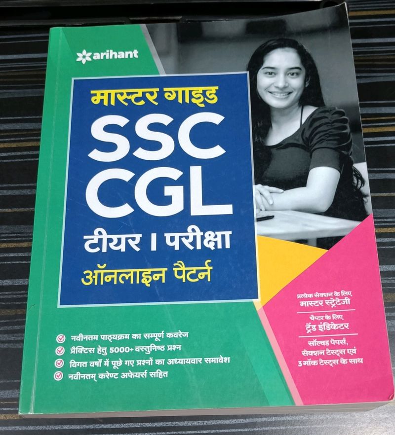 Ssc Cgl Tier-1 Compitition Book