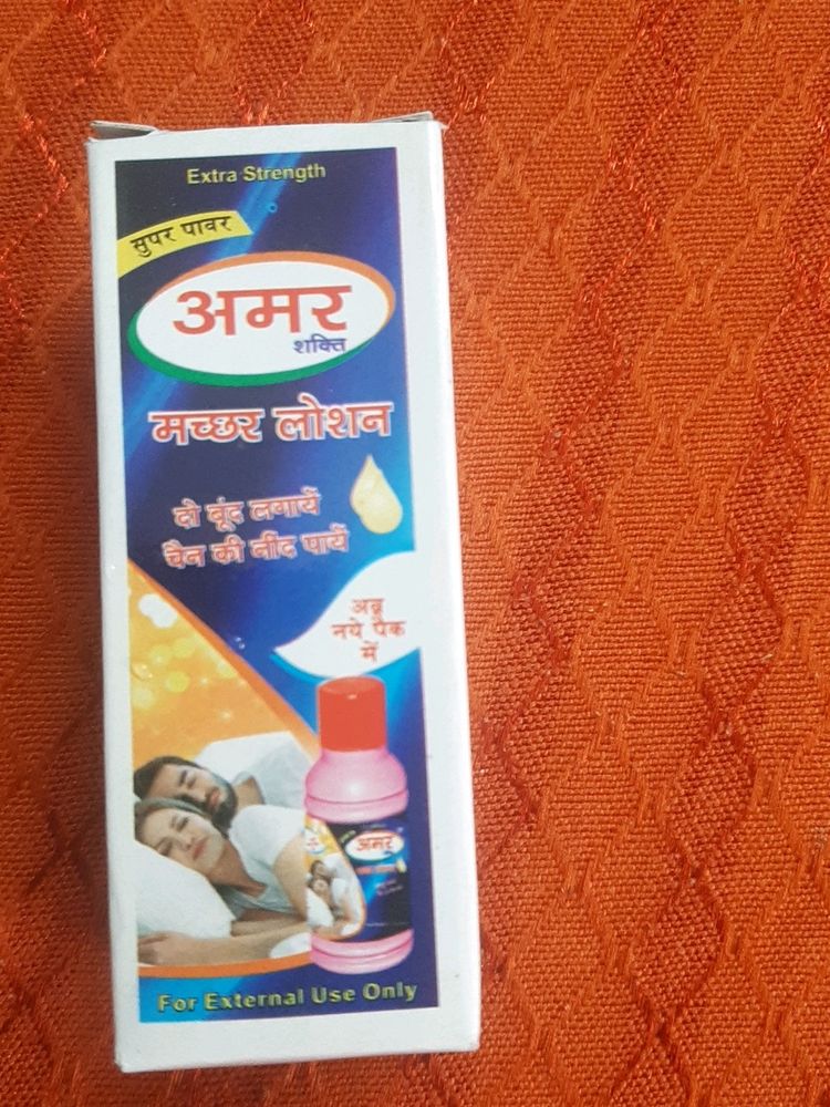 Machhar Lotion