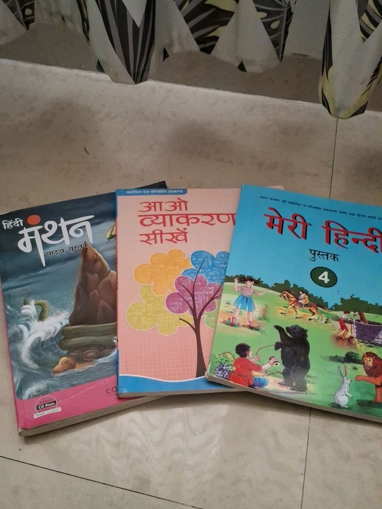 Hindi Books