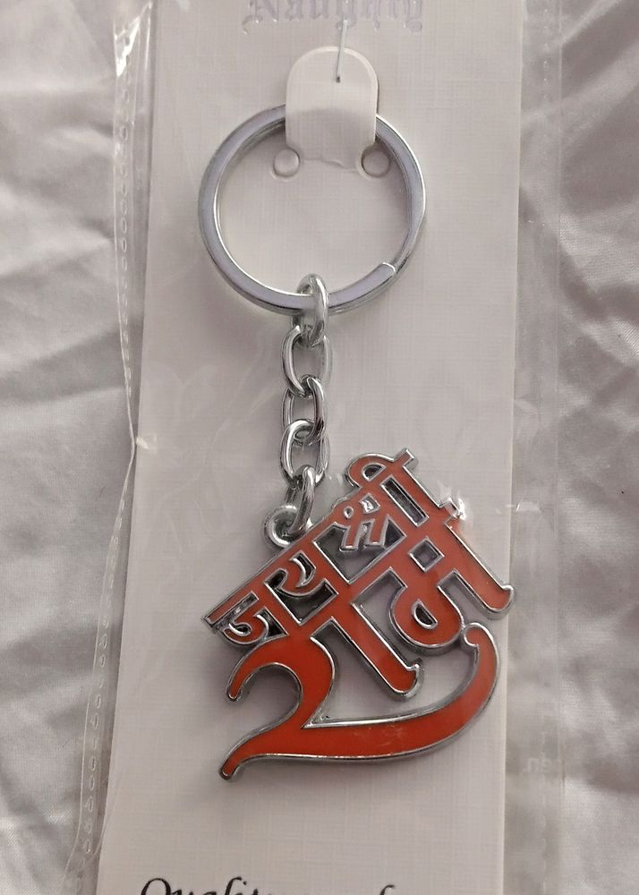 METAL Keychains