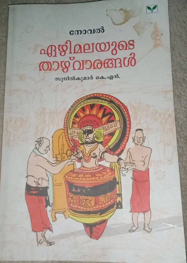 Ezhimalayude Thazhvarangal Malayalam Book