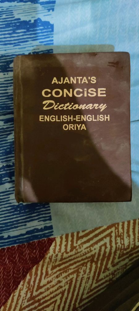 Concise Dictionary English - Oriya