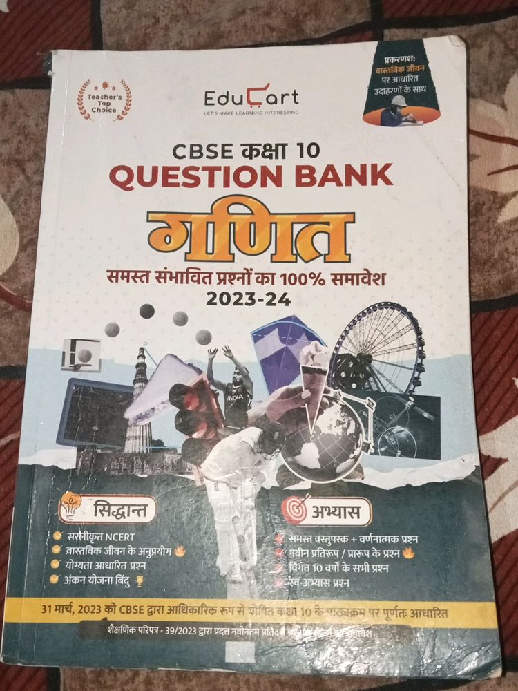 Class X Math Question Bank