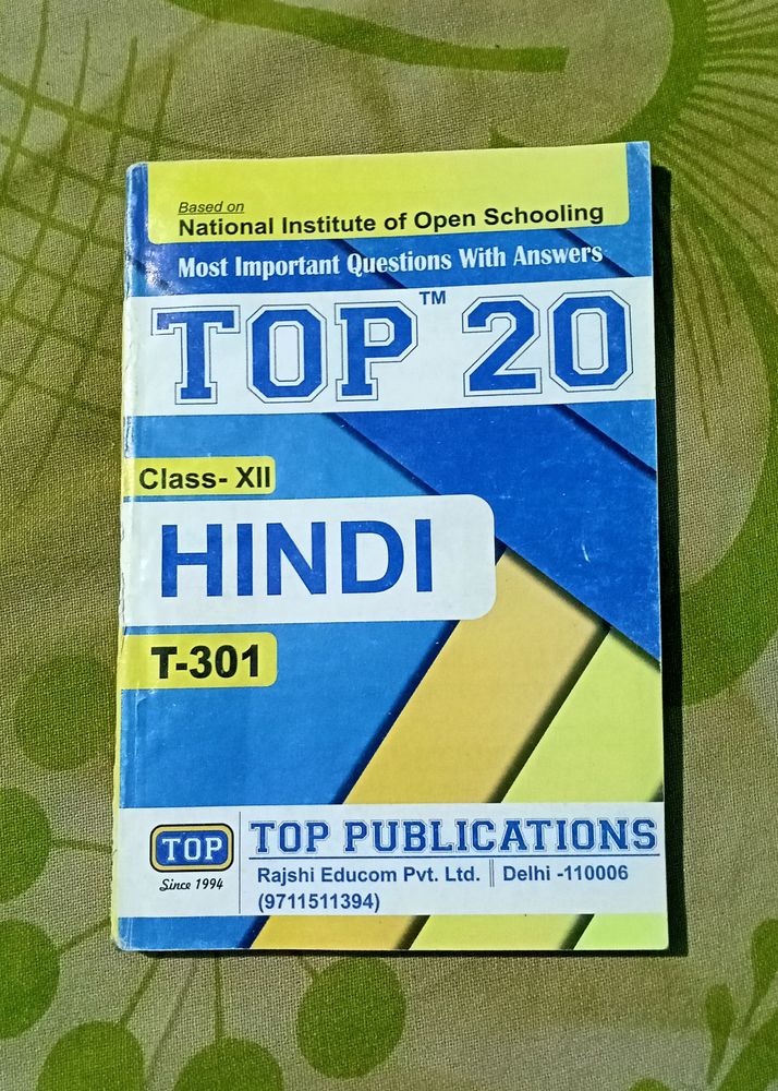 NIOS Book Of Hindi For Class 12