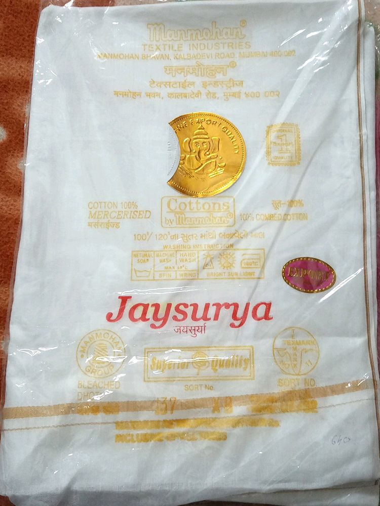 Jaysurya Dhoti Kurta For Sale