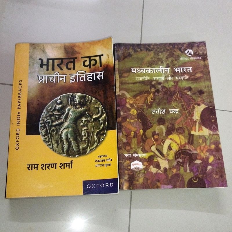 Indian History Books For Ias Ips Preparation