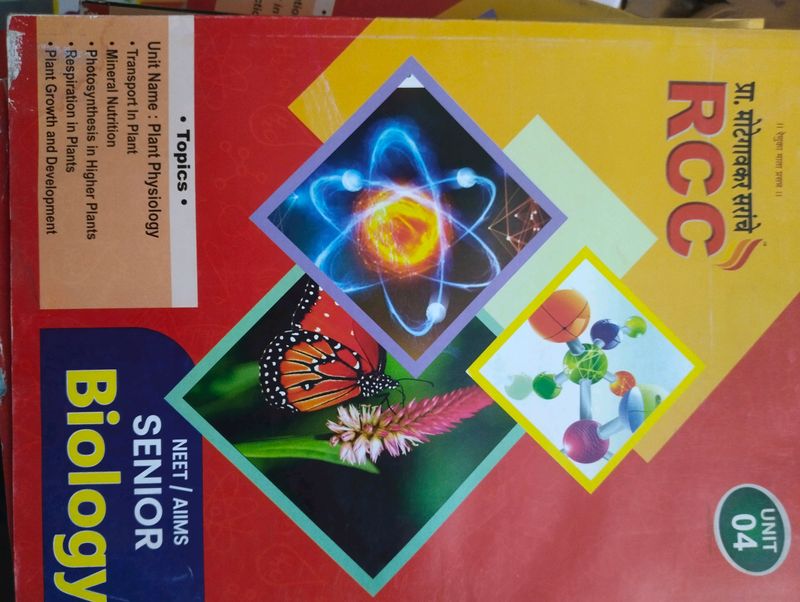 RCC Neet Biology Booklets