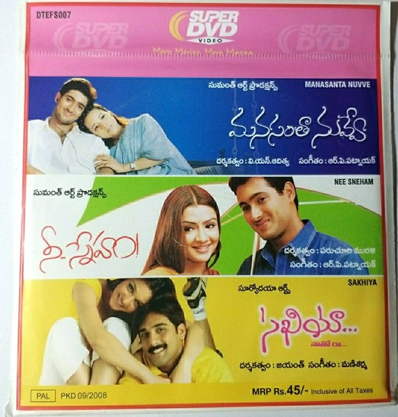 Telugu Blockbuster Super DVD Manasantha Nuvve