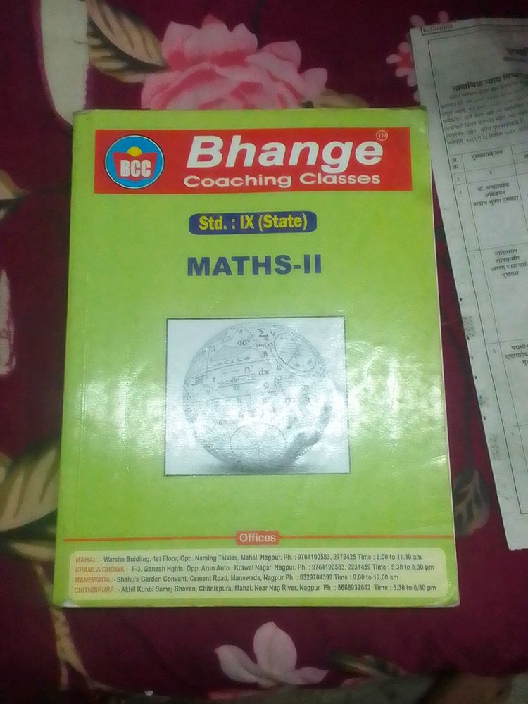 Bhange Coaching Classes In 9 Maths 2