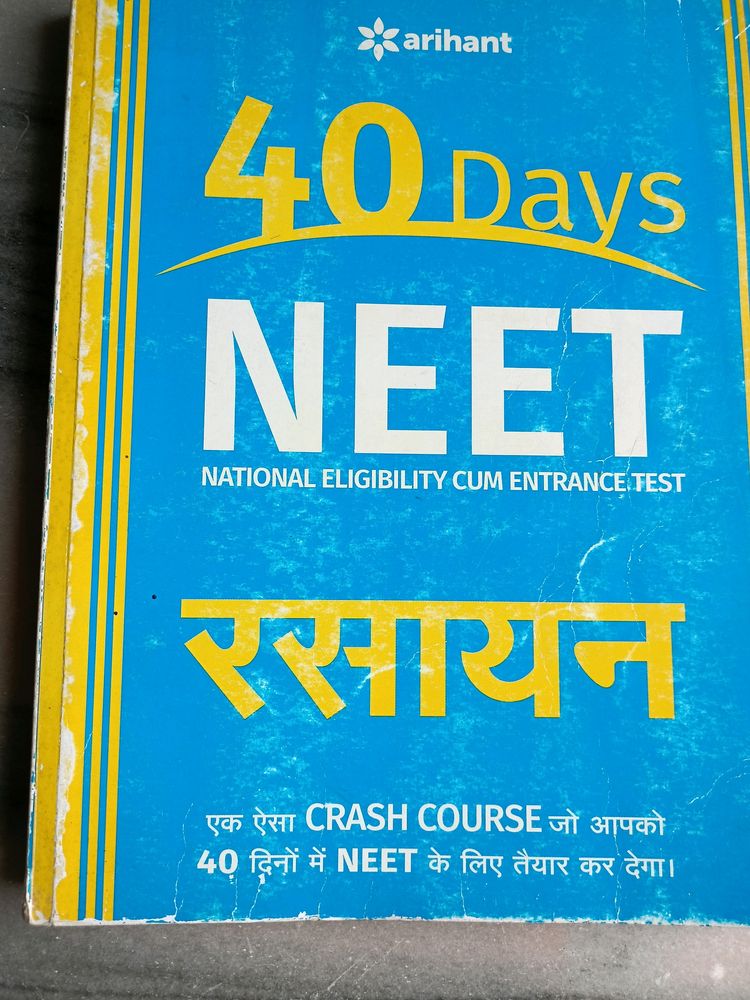 40 Day Neet