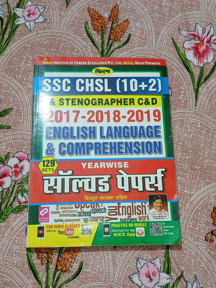 SSC CHSL & Stenographer