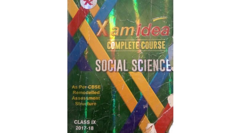 Class 9 Xam Idea 2017 (USED)