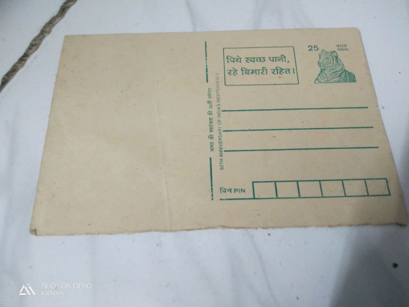 Rare  Antique Item ( POST CARD) चिट्ठी