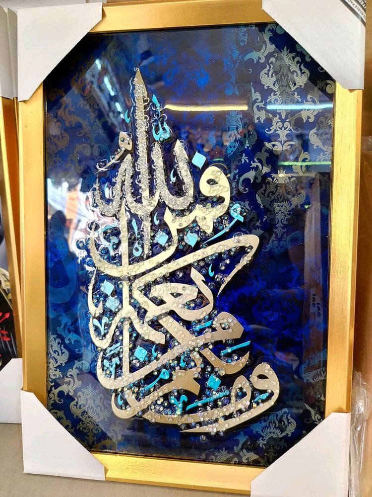 Hand Made Arabic Calligraphy